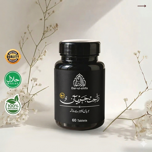 Rahat-e-Jaryan herbal tablets bottle by Dar-ul-Shifa